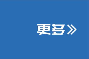 国足vs阿联酋乙级队上下半场阵容一览，1人缺席2门将未出场